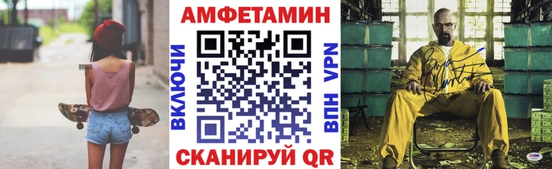 АМФ 97% kraken зеркало Мариинский Посад что такое наркотик