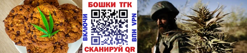 kraken маркетплейс  Мариинский Посад  Canna-Cookies марихуана  закладка 