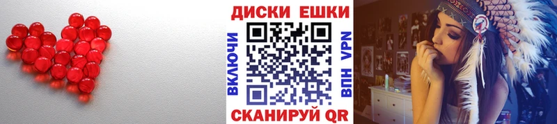 ссылка на мегу рабочий сайт  Мариинский Посад  Ecstasy диски 