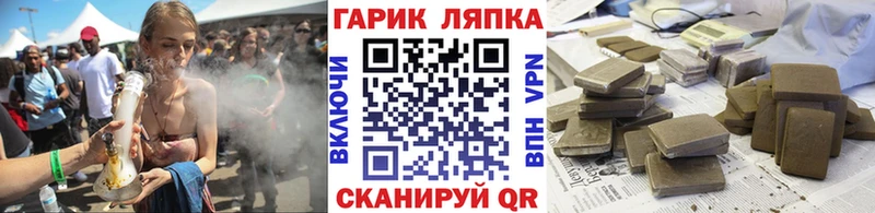 даркнет сайт  Мариинский Посад  ГАШ ice o lator 