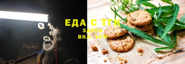 трава Баксан