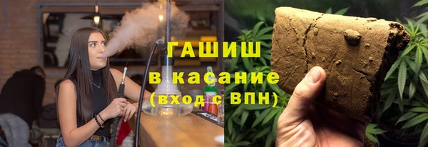 кристаллы Балабаново