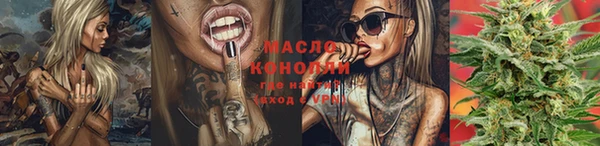 мефедрон мука Балахна