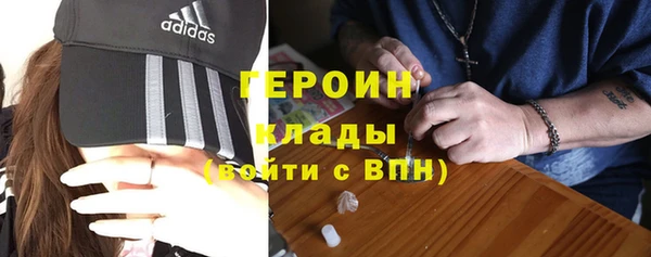 трава Баксан