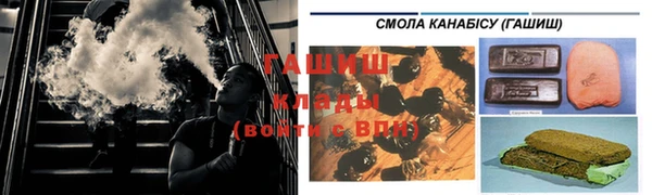 ПСИЛОЦИБИНОВЫЕ ГРИБЫ Саяногорск