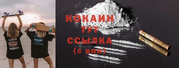 кристаллы Балабаново