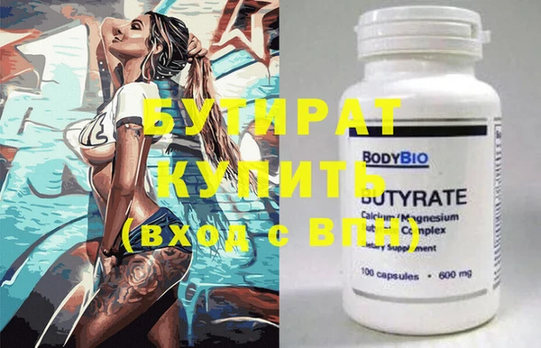 мефедрон мука Балахна