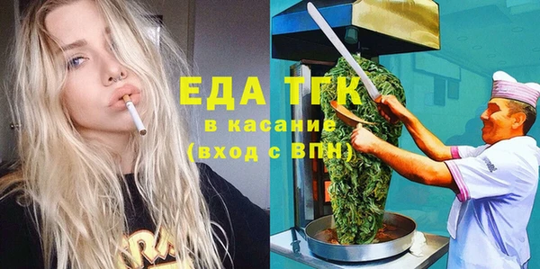 мефедрон мука Балахна