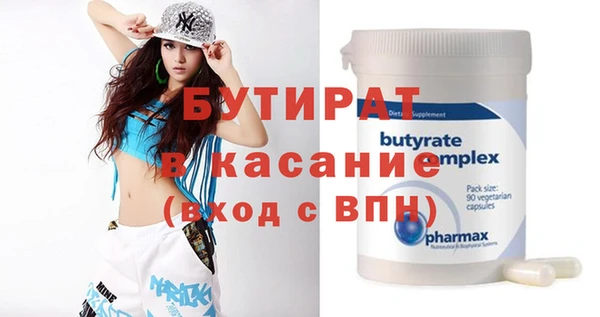 мефедрон мука Балахна