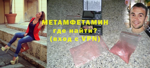 кристаллы Балабаново