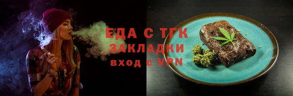 кристаллы Балабаново