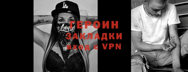 альфа пвп VHQ Белокуриха