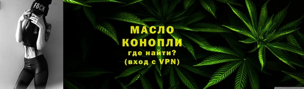 кристаллы Балабаново