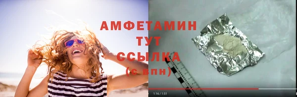 кристаллы Балабаново