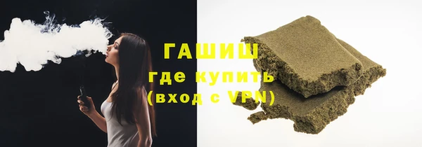 мефедрон мука Балахна