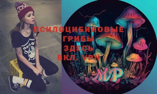 кристаллы Балабаново