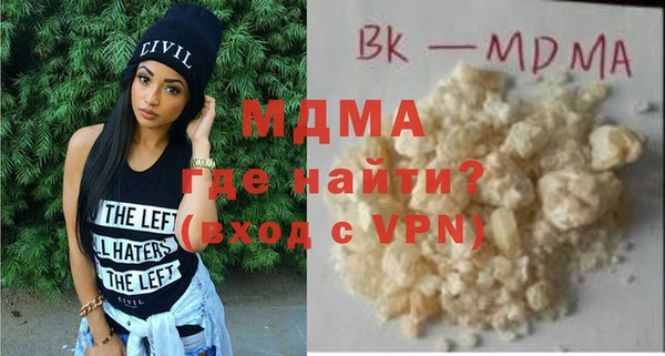 трава Баксан