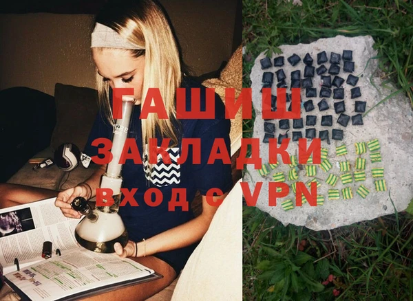 кристаллы Балабаново