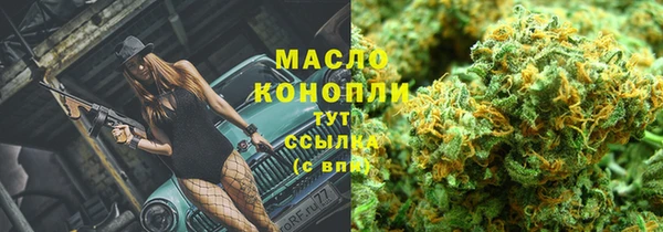 альфа пвп VHQ Белокуриха