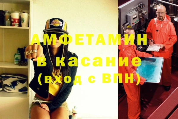 мефедрон мука Балахна
