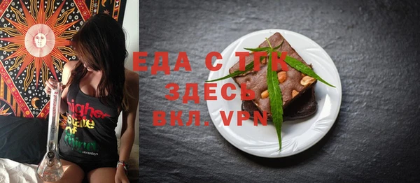 трава Баксан