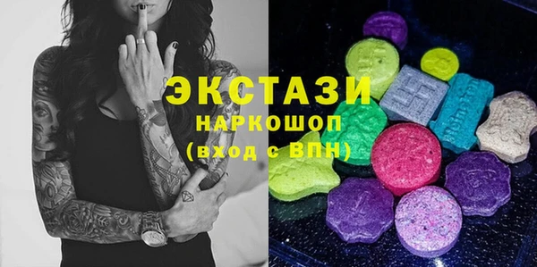кристаллы Балабаново