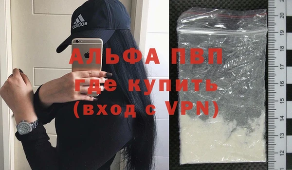мефедрон мука Балахна