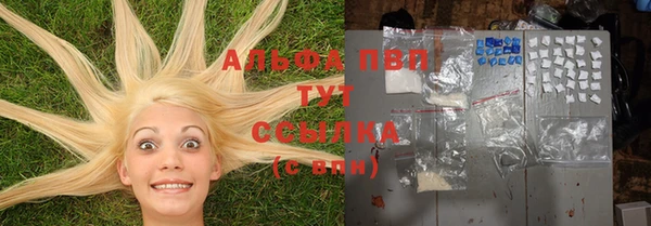 альфа пвп VHQ Белокуриха