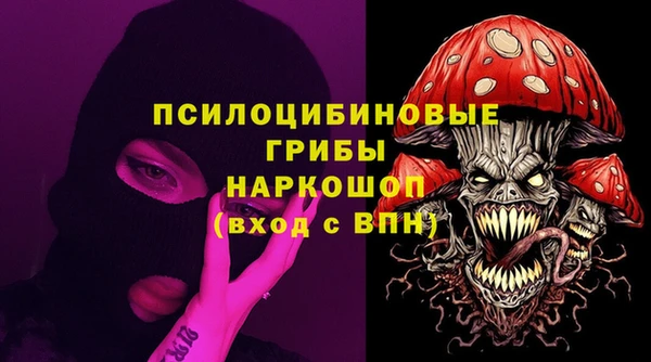 трава Баксан