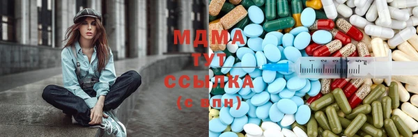 кристаллы Балабаново