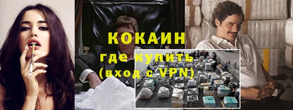 мефедрон мука Балахна