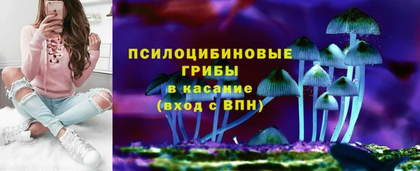 кристаллы Балабаново