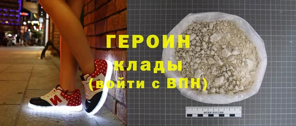 альфа пвп VHQ Белокуриха