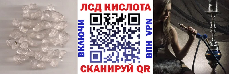 blacksprut онион  Мариинский Посад  LSD-25 экстази кислота  купить наркотик 