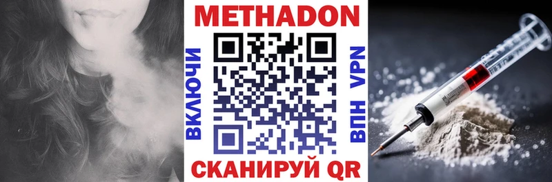 блэк спрут ССЫЛКА  Мариинский Посад  Метадон methadone 
